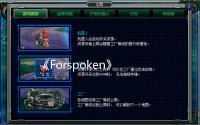 《Forspoken》介绍第三弹:地图探索中的各种要素