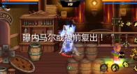 曝内马尔或提前复出!“马蹄”肿成小猪蹄