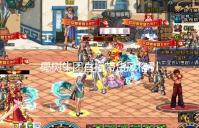 椰树集团直播带货风格引争议:满屏漂亮小姐姐大长腿