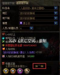 IGN《死亡空间:重制版》前18分钟实机 初登恐怖石村号